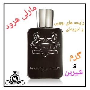 عطر ادکلن مارلی هرود مردانه(قبل از سفارش توضیحات مطالعه شود.عطر ایران رایحه)