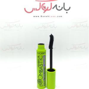 ریمل گاش گیاهی- حاوی آرگان-فرچه مواج مارپیچی مخصوص حالت دهنده گی مژه-سوپر حجم دهنده-بلند کننده -ضد حساسیت-ساخت دانمارک 