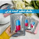 ماسک ورقه ای پروتئین ابریشم بوتکس(آرایشی شین بیوتی)