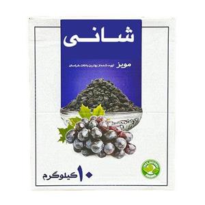 مویز  ده کیلویی