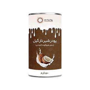 پودر شیر نارگیل