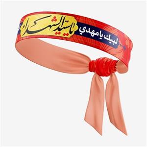 سربند یا سید الشهدا  (پارچه ساتن چاپ دیجیتال 5 رنگ)