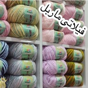 کاموا فیلاتی ماربل اسپرت نازک ضد پرز ضد حساسیت باکیفیت عالی 250متر ماشین بافت مخصوص انواع قلاببافی رومیزی موتیف توربافت