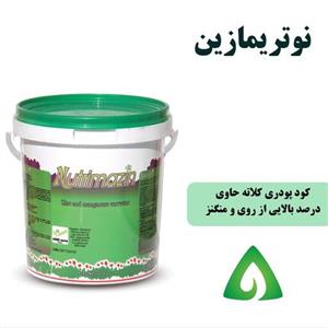 کود نوتریمازین اسپانیایی - 1 کیلویی