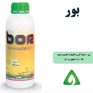 کود  مایع بور اسپانیایی - 1 لیتری