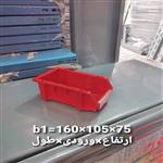 پالت بی1 جعبه پلاستیکی دژپاد قفسه ،50 عددی