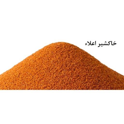 خاکشیر فله ای
