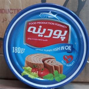 تن ماهی فرس - 180 گرم