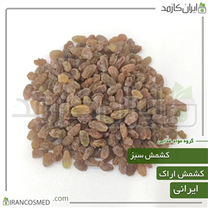 کشمش سبز بدون دم بی هسته اعلا (Green raisin) 1کیلویی 