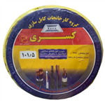 سیم افشان نمره 1.5 کسری