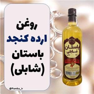 روغن ارده کنجد باستان شابلی درجه یک گیاهی 