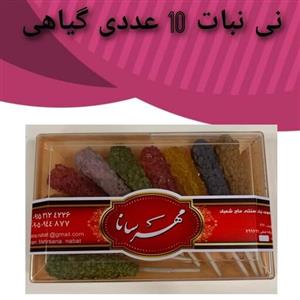 نبات های طعم دار  کاملا گیاهی بدون اسانس و رنگ