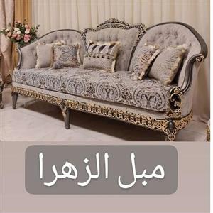 مبل سلطنتی استیل مدل تاتلیس ارسال باباربری پس کرایه