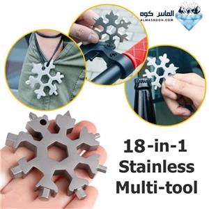 ابزار 18 کاره Amenitee مدل چیکو اورجینال