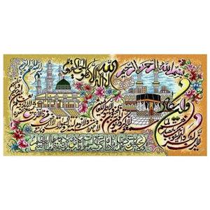 تابلو فرش ماشینی چاپی  آیت الکرسی و  ان یکاد 1200 شانه سایز 50 در 100(آیات قرآن)
