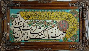 تابلو فرش ماشینی چاپی 1200 شانه طرح و ان یکاد سایز 50در 100 (وان یکاد)