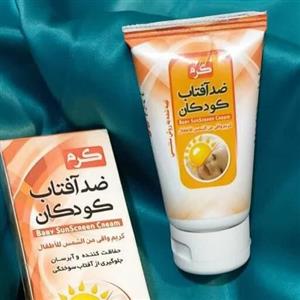 کرم ضدآفتاب گیاهی کودک