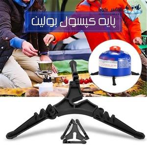 پایه کپسول کوهنوردی بولین مدل BL10C