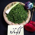 سبزی آماده به  طبخ کوکو سبزی 1005 گرمی درجه یک تازه از برند ترخون