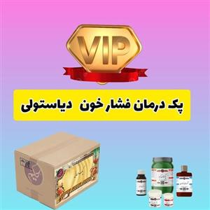 پک مداوا فشار خون دیاستولی