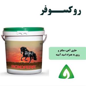 کود روکسوفر اسپانیایی - 750 گرمی