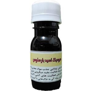هیومیک اسید مایع بارسلوس پرتغال
