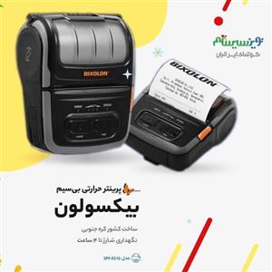 فیش پرینتر حرارتی R310