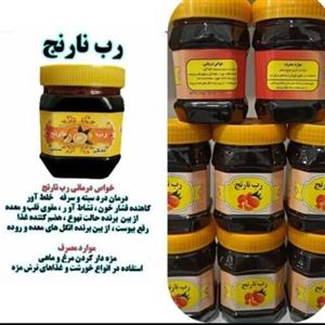 رب نارنج روشن یک کیلویی