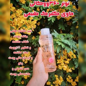 تونر 360 گلبرگ طبیعی