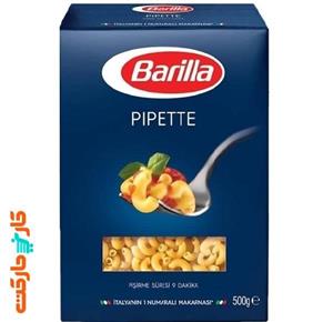 ماکارونی پیپت باریلا 500 گرم Barilla
