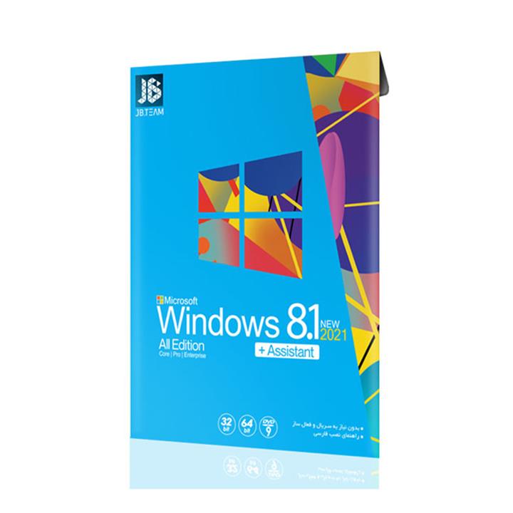 ویندوز 8.1 Windows 8.1 All Edition