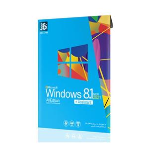 ویندوز 8.1 Windows 8.1 All Edition