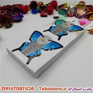 فرمر کاغذی پروانه ای بلند nbi