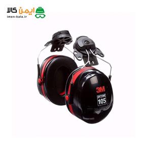 محافظ گوش رو کلاهی تری ام  3M H10A PELTOR