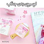 لوسیون بدن شکوفه گیلاس لوفمیس (Luofmiss body lotion)