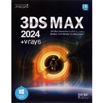 3DS Max 2024 + V.ray 6 1DVD9 نوین پندار