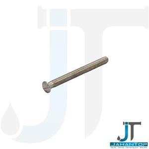 پیچ سیفون بلند 7 سانت جهانیار