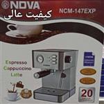 قهوه ساز  نوا (NOVA)1200W