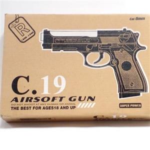 تفنگ اسباب بازی  ساچمه ای