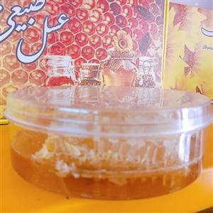 عسل با موم طبیعی جوان - 500 گرم