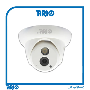 دوربین مداربسته میکروفن دار آریو AR-HT3505-YP-A 