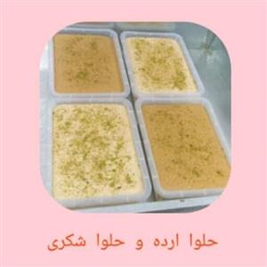 حلوای ارده و شکری دیس 7کیلویی زرین تک زرقان