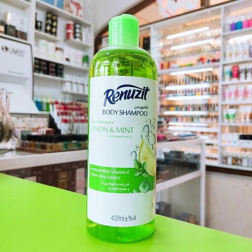 شامپو بدن لیمویی رینوزیت