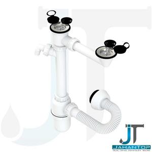 سیفون ظرفشویی دولگن با مخزن بزرگ (خرطومی کششی) جهانیار