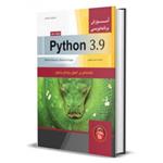 آموزش برنامه نویسی Python 3 9