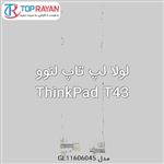 لولا لپ تاپ لنوو ThinkPad T43