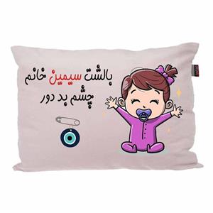 بالش کودک مدبرتر مدل نوزاد طرح اسم سیمین کد 02 