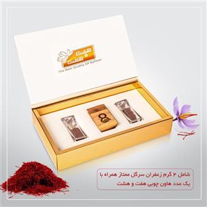 زعفران سوپر نگین بدیعی - 2 گرم