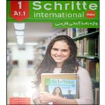 کتاب واژه نامه آلمانی فارسی INTERNATIONAL  SCHRITTE 1 A1.1 اثر محمود رضا ولی خانی انتشارات آموزش فنی و حرفه ای مزرعه زرین