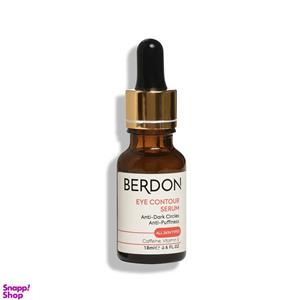 سرم دور چشم بردون مدل آبرسان حجم 18 میلی لیتر